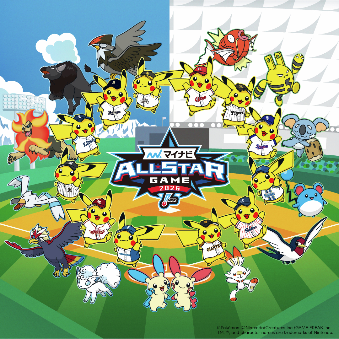 北海道日本ハムファイターズ グッズ【公式】 (@fighters_goods