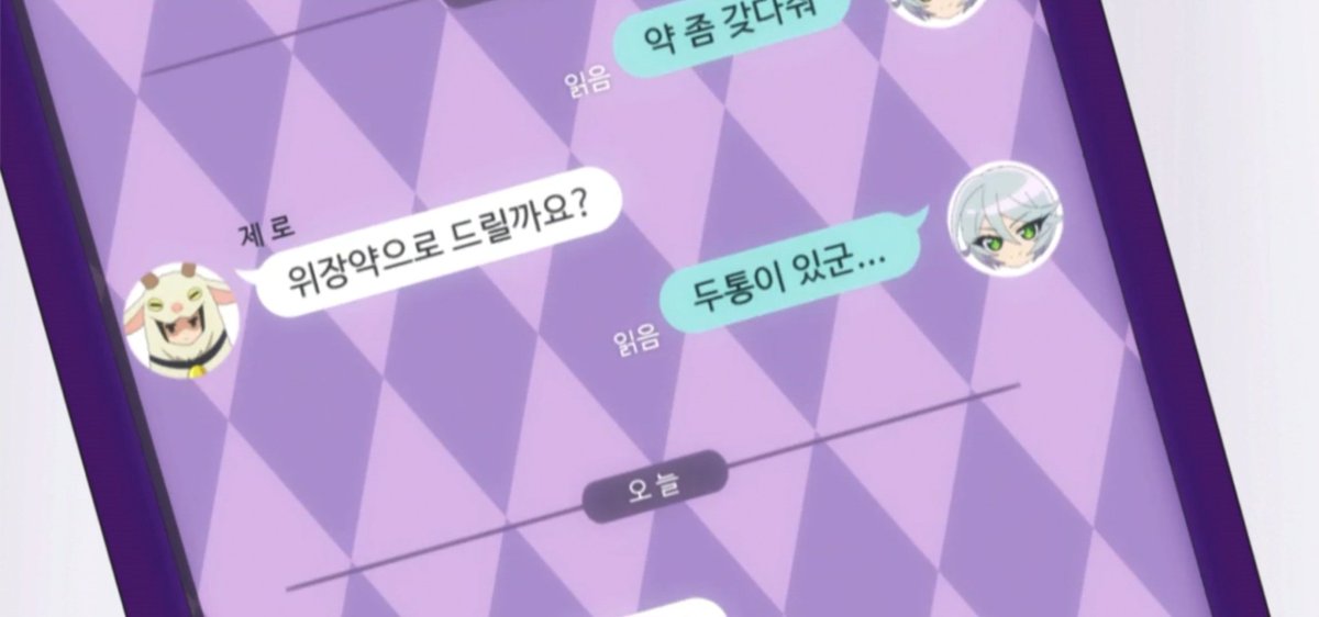 irehyumekawa's tweet photo. 그레이 제로 카톡프사 뽀짝한거보소 https://t.co/rDG4P5p2Zc