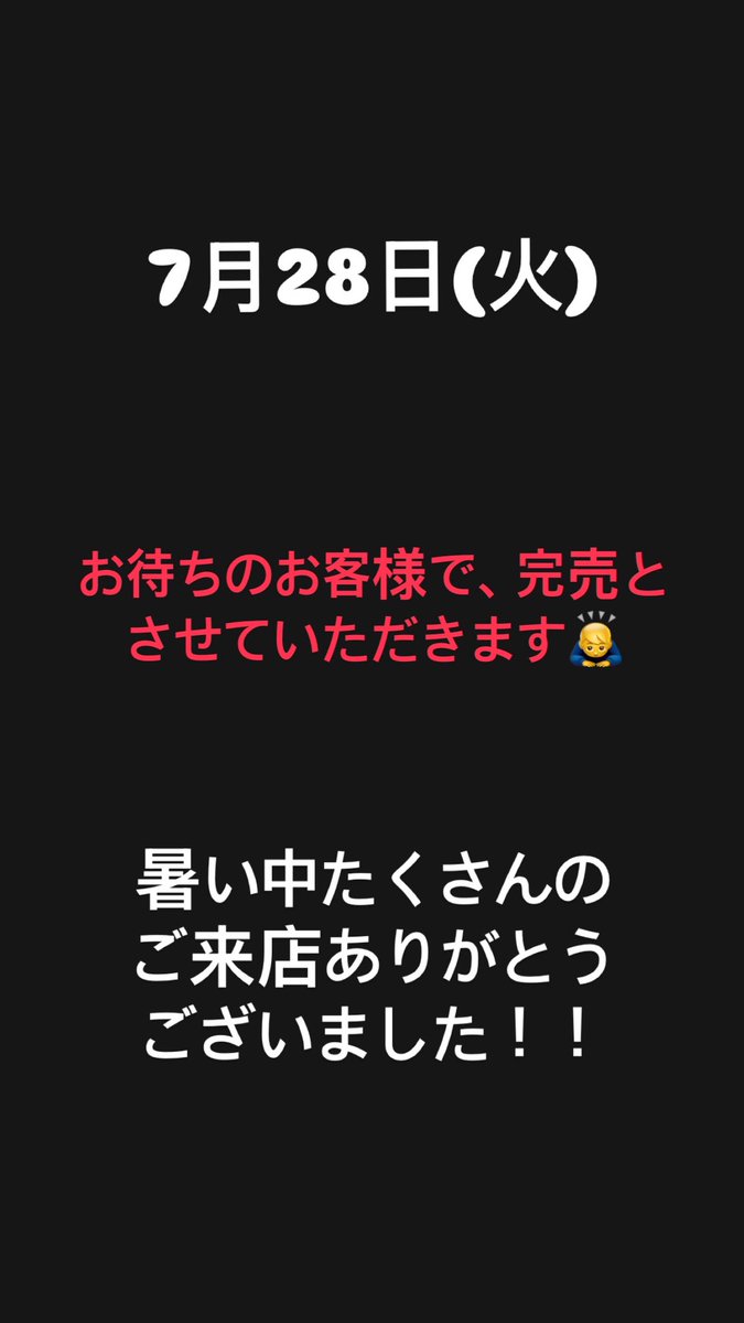 iicho0141's tweet photo. https://t.co/2YJDhQ0tpj