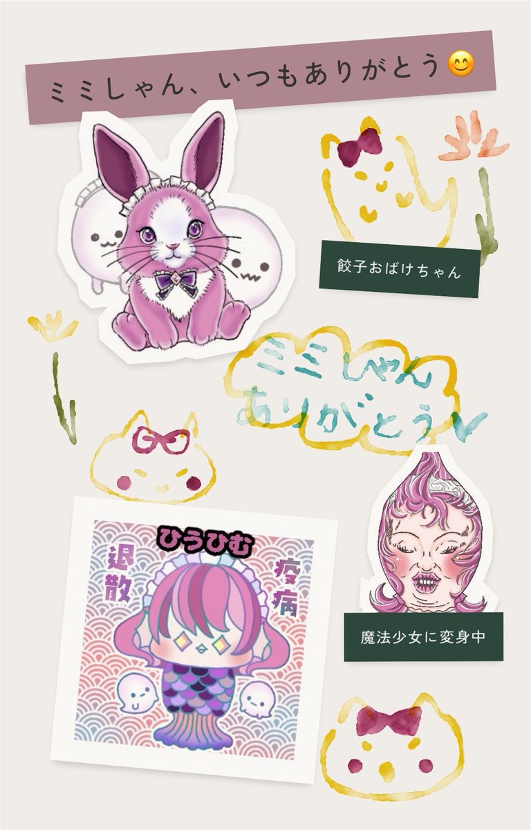 ミミちゃん オーダー制作品 昨日レイド突撃したひむしゃんが こんなかわいい画像を作ってください