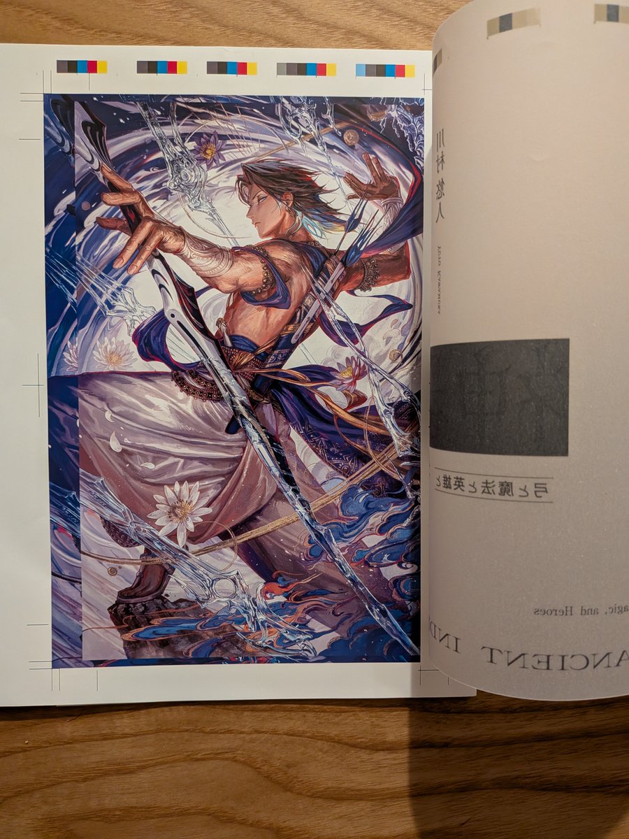 Ag0vB's tweet photo. 本書の表紙、薄く透けて見えるのはトレーシングペーパーがあるからです。めくると挿画が現れます。

よく見ると神弓ガーンディーヴァが水をまとっており、得意とする水属性の技をこれから放とうとしているかのようです。 https://t.co/Zu5hOJQyri