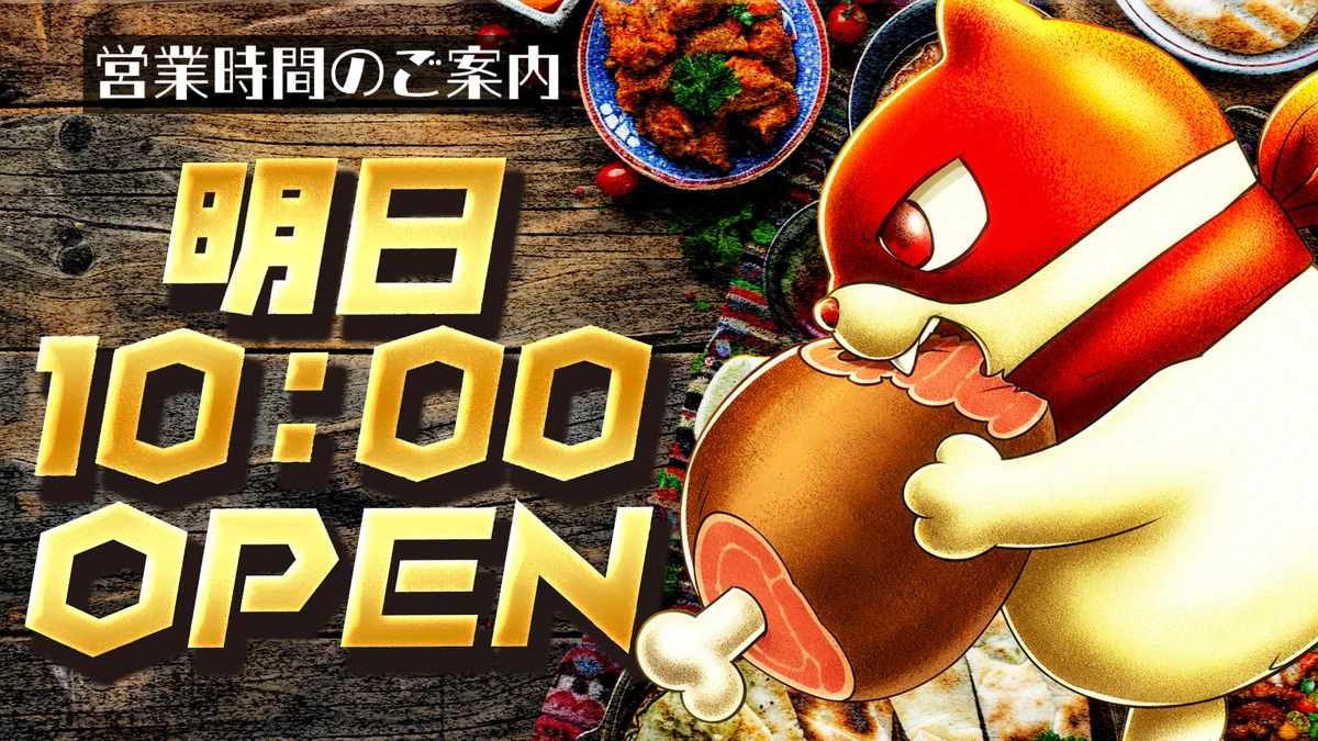 公式】マルハン青梅新町店 on X: 