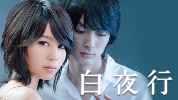 Rio_hyper_remix's tweet photo. すごく好きでドラマも映画も観ました

#東野圭吾さん
#RIP
#白夜行 https://t.co/56MCSdMm4l