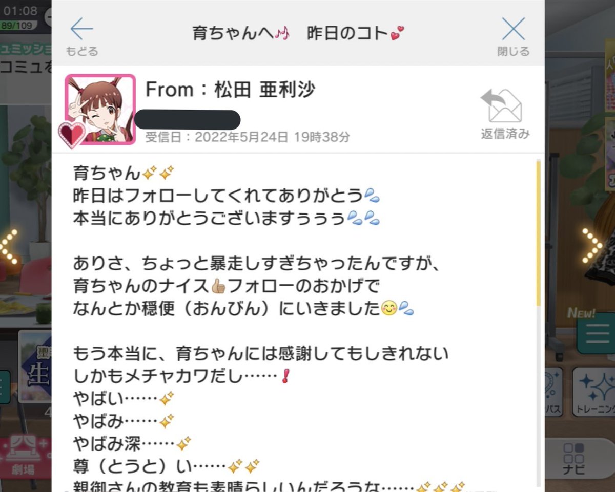 Ri_Su_Ka_Kao_Mo's tweet photo. なんか松田亜利沙の話題がすごい流れてくるけど、ちょっと好感度上がり過ぎでは？？？？？？？？
もうエモ亜利沙は十分投下されただろうし、そろそろキモ亜利沙を投下して沈静化を促さないと… https://t.co/Ngj0saaoCI