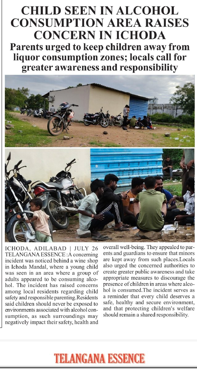 AjayQjournalist's tweet photo. @Collector_ADB @adilabad_sp @jupallyk_rao https://t.co/BpbAcfviXW