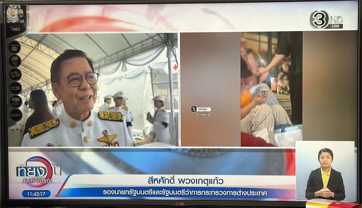 mtymynly's tweet photo. เรื่องถึงรองนายกรัฐมนตรีกระทรวงต่างประเทศแล้วค่าาา สถานฑูตจีน รัฐบาลจีนรู้ยังว่าคนในประเทศพี่บินออกนอกประเทศมาเติมเกย์ค่ะ ชีไม่ได้มางานหนังสือ ชีมาเติมเกย์ค่ะะะะะ หนูขอฟ้องงง

#แลนบูนgmmtv #แบนgmmtv https://t.co/JZ5b4iRYkt