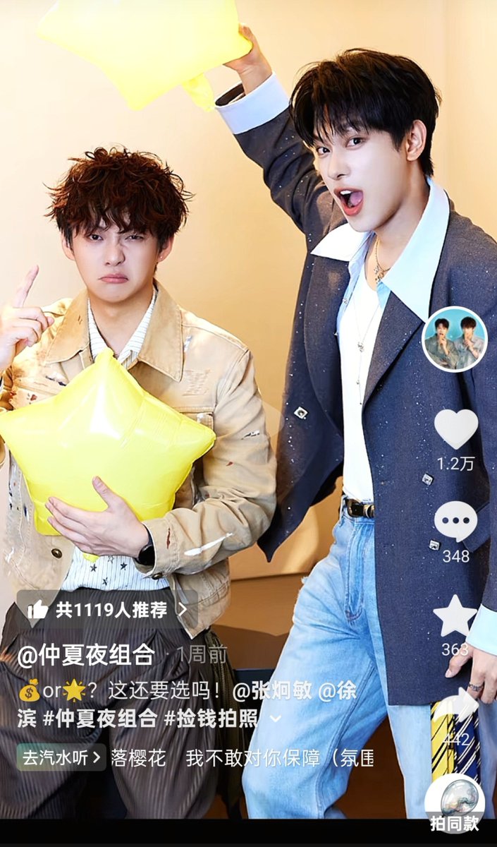 gx12061's tweet photo. #张炯敏 #徐滨
#zhangjiongmin #xubin
#仲夏夜 #midsummernight https://t.co/vhrgSTpRFd