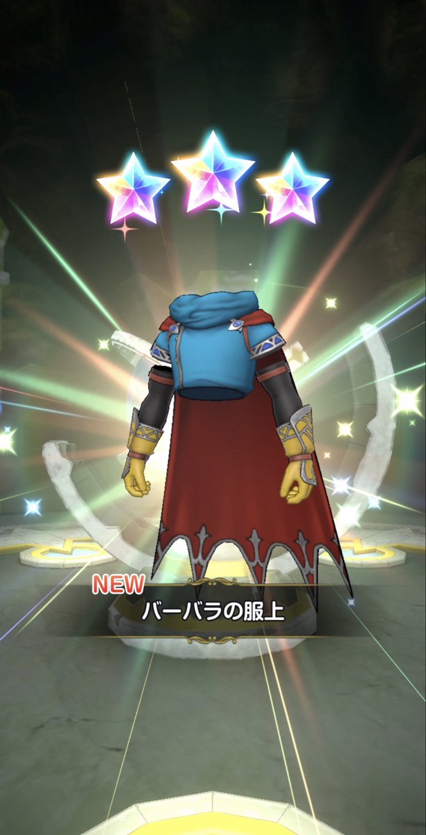 margarine_DB's tweet photo. ふくびき券20連の結果✨

#DQSG #スマグロ https://t.co/OaOzQasTsQ