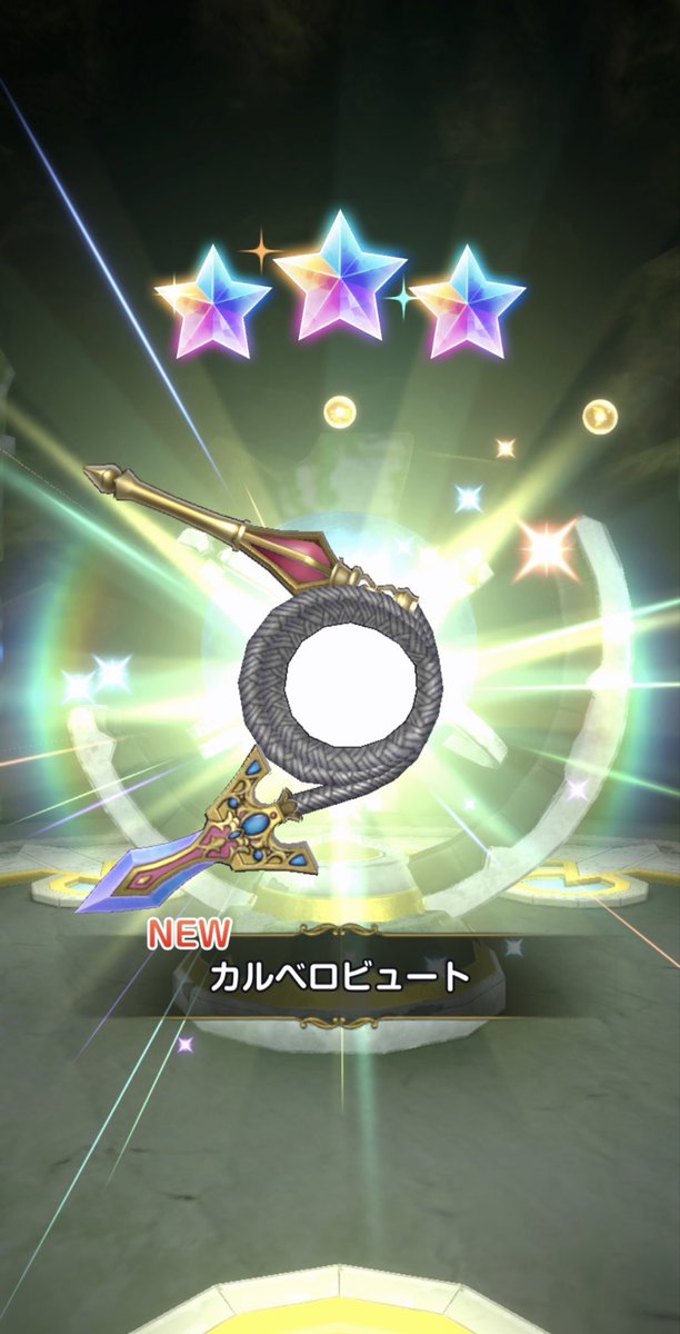 margarine_DB's tweet photo. ふくびき券20連の結果✨

#DQSG #スマグロ https://t.co/OaOzQasTsQ