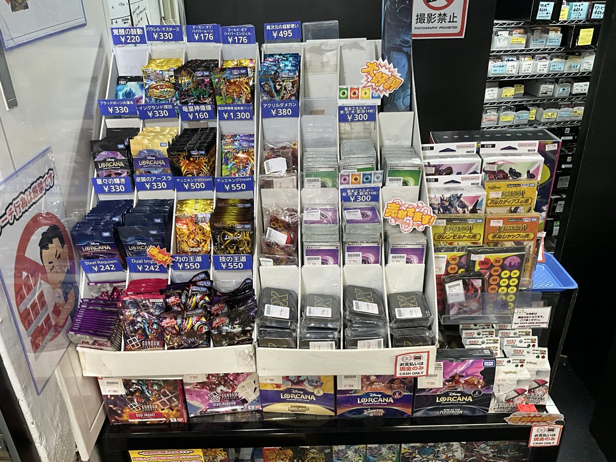 未開封パック・サプライ 販売情報 こんにちは〜☀️☀️ 本日も店頭に