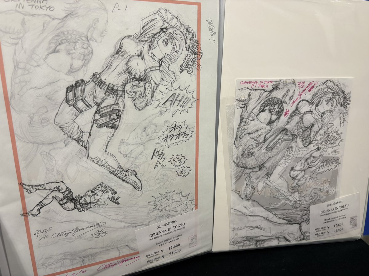 アニメセル画展示即売会 on X: 