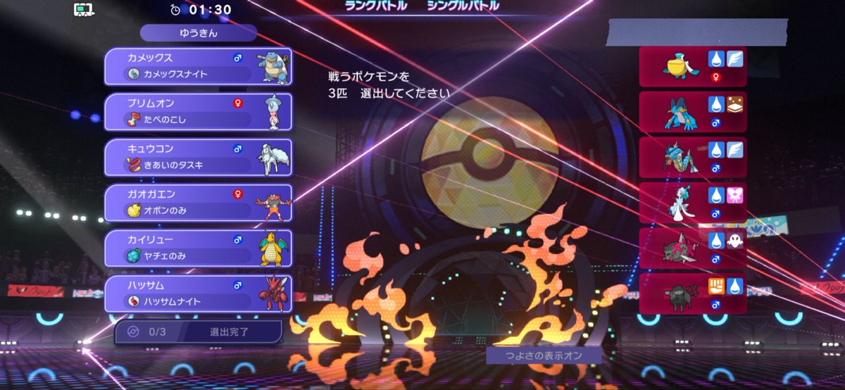 Yuarup_q's tweet photo. みず統一に当たって、でんきいないし誰で勝てる…？って悩んでたら時間切れて先発メガカメックスに😂
相手イダイトウ → ギャラ交代にからやぶ、
メガ読みではどうだん、ケンタロスもはどうだん2発、最後イダイトウをあくのはどうで倒してまさかの3タテ

完全に運良かった🤣

#ポケモンチャンピオンズ https://t.co/MEyUdL0s8M
