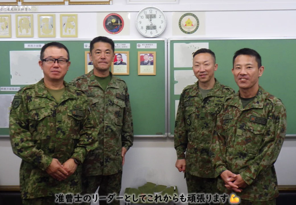 西武方面混成団　チャレンジ 陸上自衛隊久留米駐屯地 on X: 