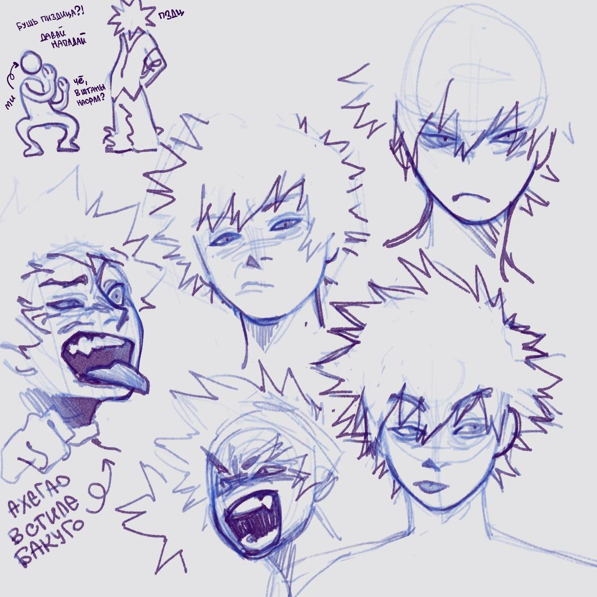 BratsiyMi's tweet photo. Fast ugly sketch
#aizawa_shota #Bakugo https://t.co/lJRndmbsFS