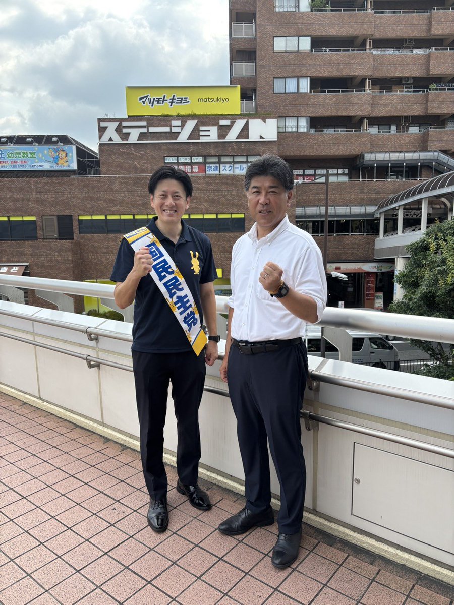 YoshitakaMazaki's tweet photo. 7月28日（火）
本日は池田駅前で朝のあいさつ活動を実施しました！
暑い中でしたが、多くの皆さまと笑顔であいさつを交わすことができました！ 
暑い日が続いてますので、熱中症にはくれぐれもお気を付けください！
#池田市 
#国民民主党
#さかがみ昭栄 
#まざき義隆 https://t.co/n0jvahDVUZ