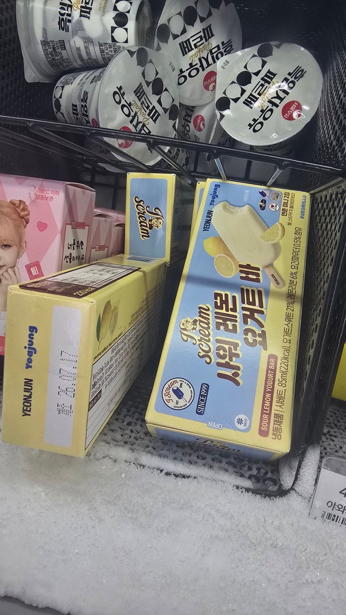 dobatdo_'s tweet photo. 연주니 아이스크림🍦
((컵은 없었으ㅠ))
후기-개맛도리😋 
모아 아니라도 사서 먹을 것 같음!! https://t.co/sgkutOuSRk