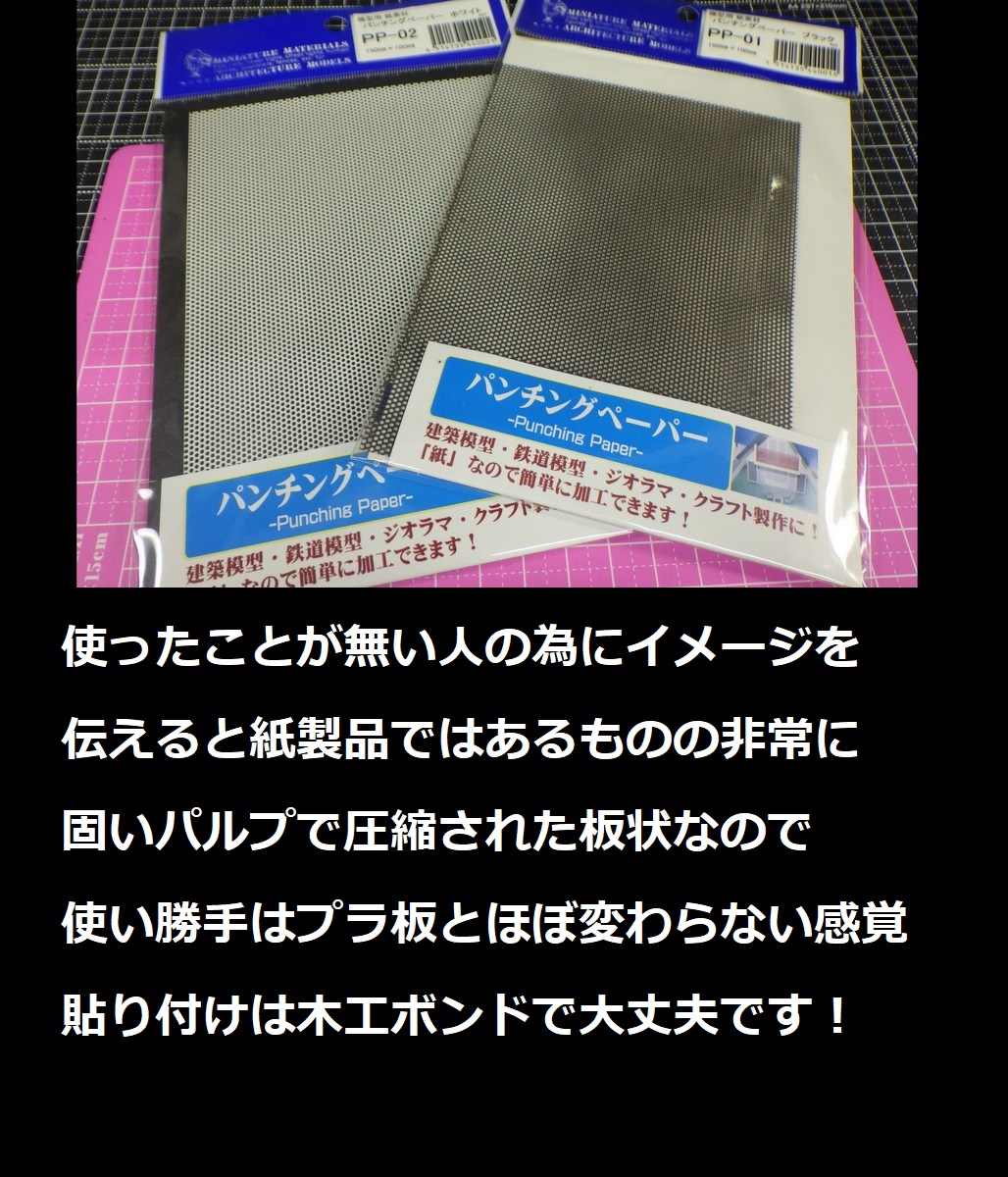 n_blood7's tweet photo. ＃ザクパー2

昨日材料の事聞かれたのですが
メッシュ部分は紙製で
世界堂https://t.co/XApuPSzoxJ
もしくはレモン堂
https://t.co/gCIVBnzAsV
で入手することが多いです
価格は500円前後 https://t.co/zbrRcVCgar