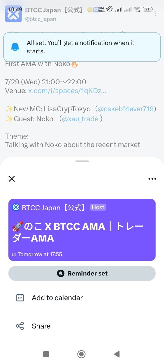 Oliver22w's tweet photo. @btcc_japan @cskebf4ever719 @xau_trade Done ✅ https://t.co/Pzr7MlTVGG