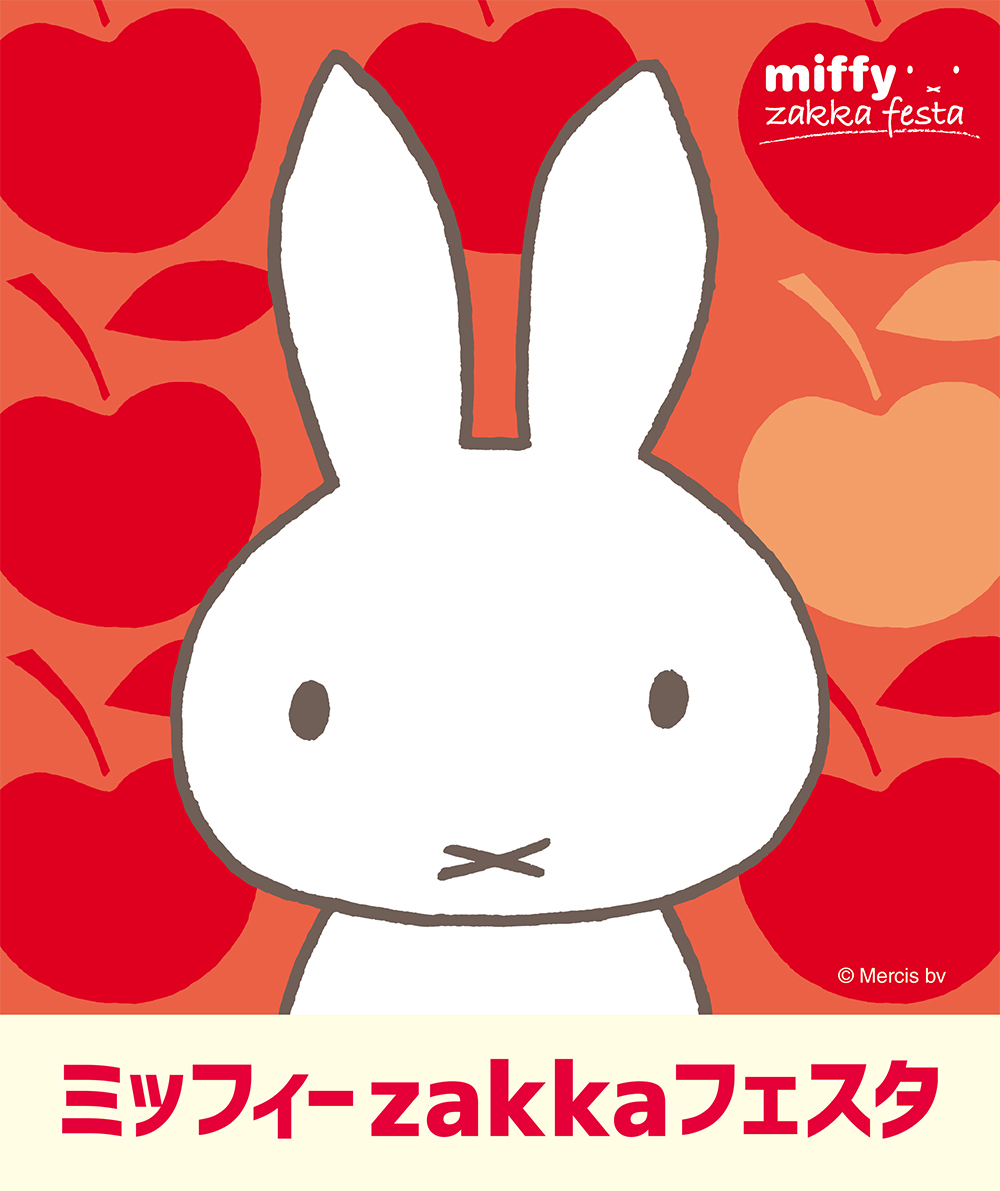 miffy_japan's tweet photo. 8/1（土）から8/17（月）まで、そごう横浜店 8階＝催会場でミッフィーの雑貨のお祭り「ミッフィーzakkaフェスタ」開催。

イベント限定品をはじめ、1,000点以上のグッズが大集合します。
「あか」の世界が広がるフォトスポットもお楽しみに。 https://t.co/oZk5eJagqe