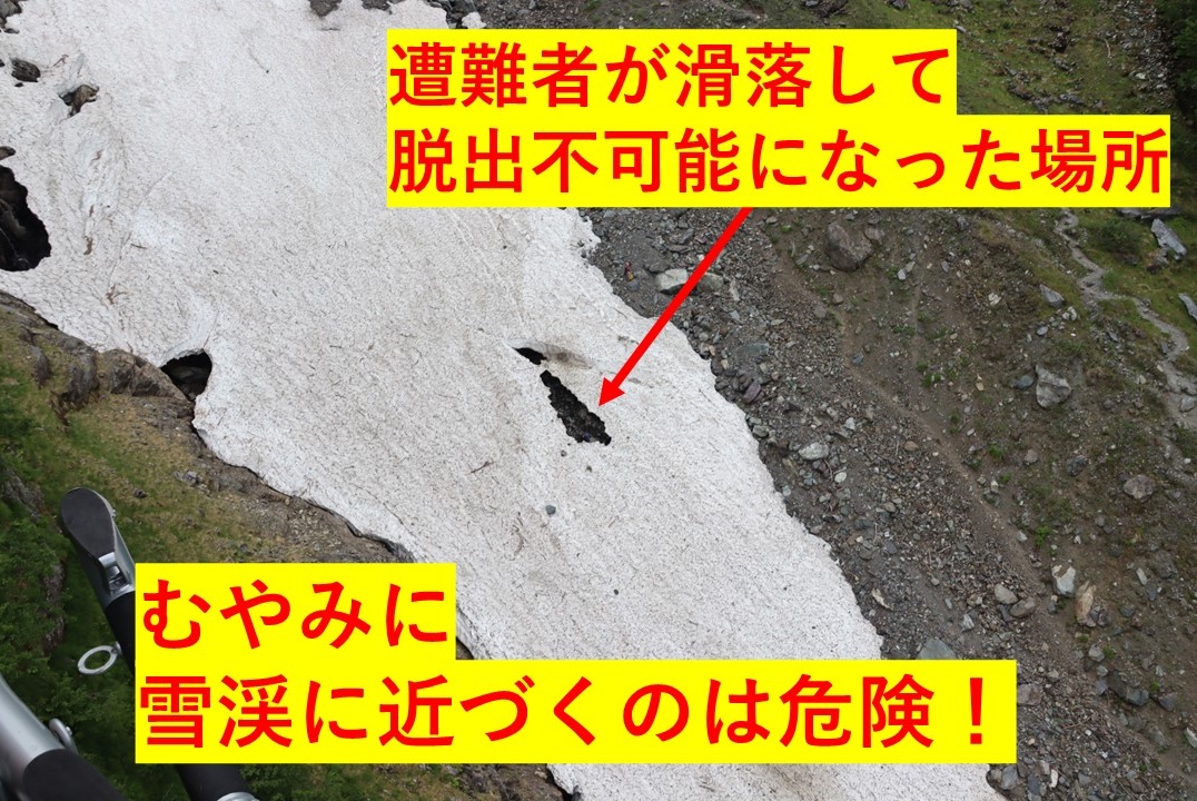 yamanashi_M_R tweet picture