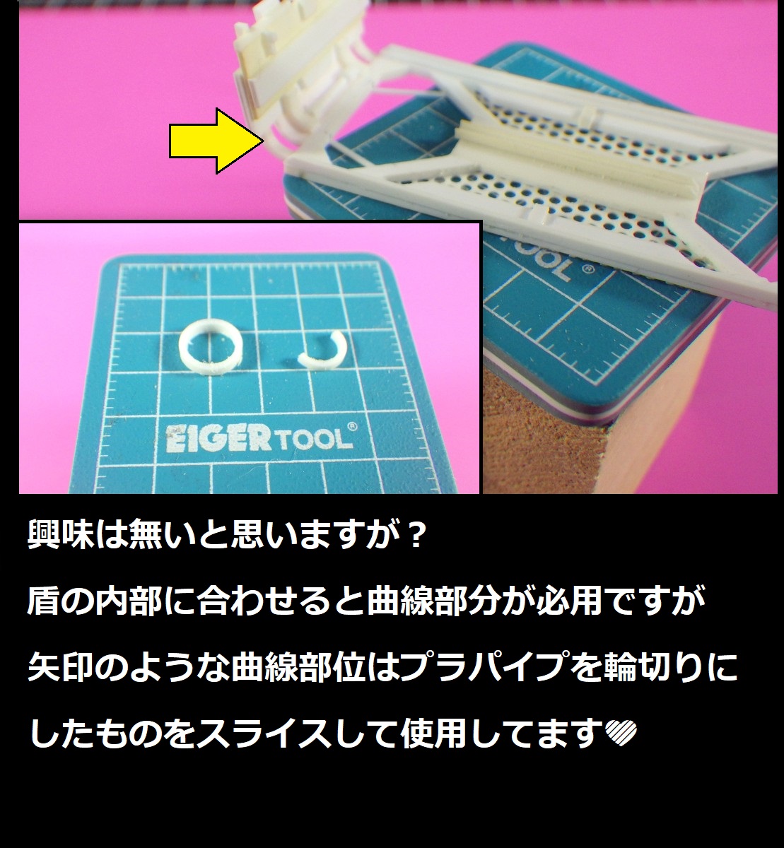 n_blood7's tweet photo. ＃ザクパー2

昨日材料の事聞かれたのですが
メッシュ部分は紙製で
世界堂https://t.co/XApuPSzoxJ
もしくはレモン堂
https://t.co/gCIVBnzAsV
で入手することが多いです
価格は500円前後 https://t.co/zbrRcVCgar