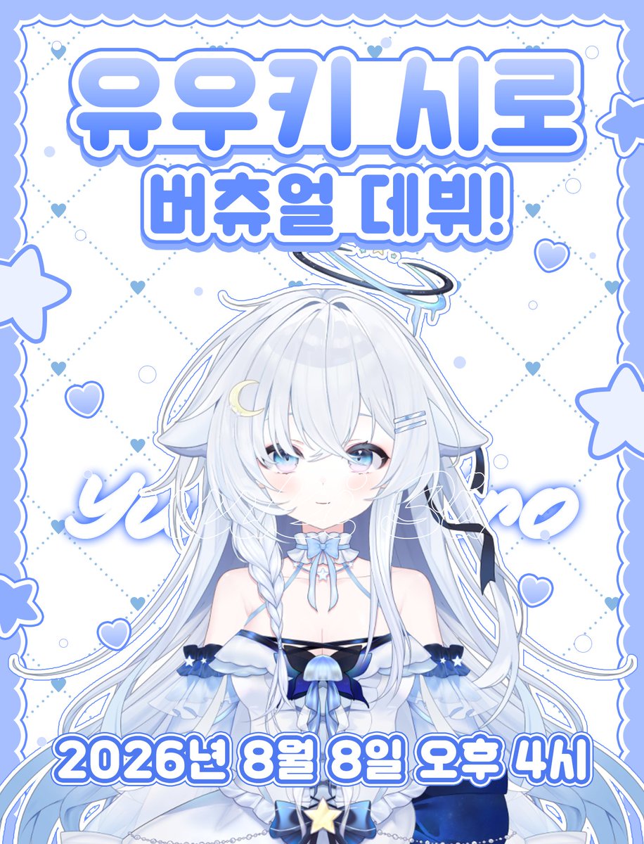 YuukiSiroo tweet picture