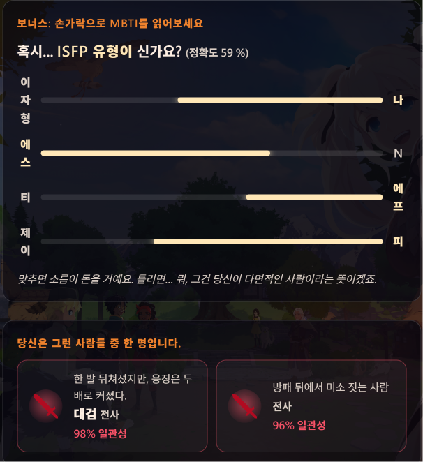 나날 tweet media