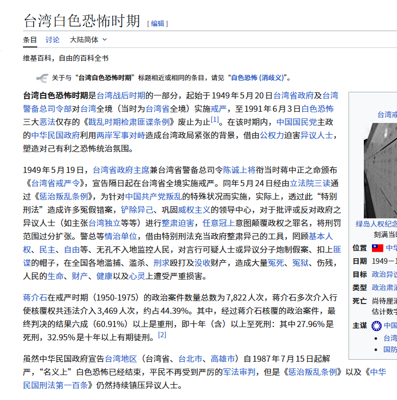 aihuaba's tweet photo. @Edfghjkav 国民党干的坏事不比共产党少. 所以我说毒害台湾的祸首是国民党了 . 🤣 https://t.co/xUUKF1jwW2