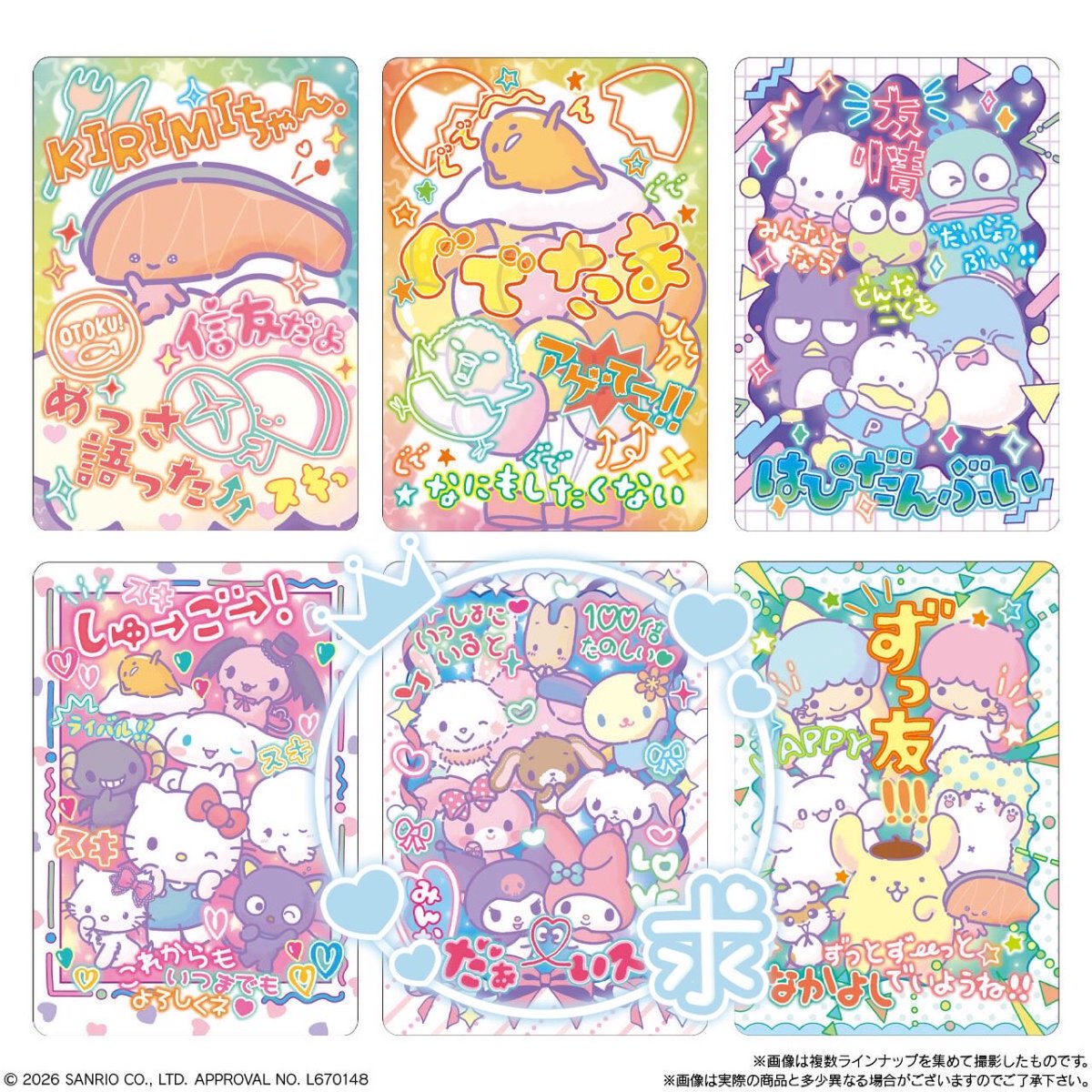 ykn_4's tweet photo. 【交換】サンリオ キャラポトレ ソフトクッキー

譲：クロミ&amp;マイメロディ(メロクロ)、けろけろけろっぴ

求：画像2.3枚目(ダニエル、キティ&amp;ダニエル、はなまるおばけ、ソフトクッキー集合29)

郵送にて交換希望です。
お気軽にお声掛けください🕊️ https://t.co/gqwyJ5ci3j