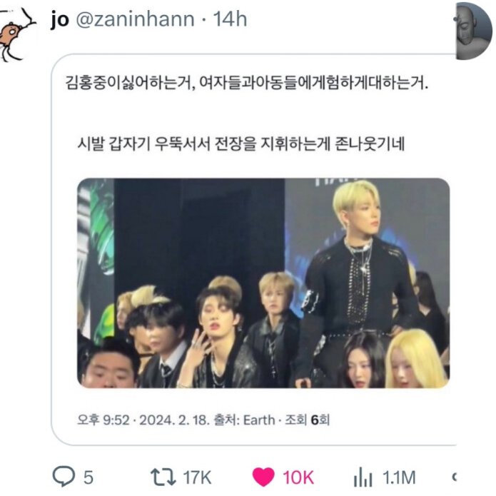 N01LIKEHIM's tweet photo. "What Kim Hongjoong dislikes is treating women and children roughly"
"He suddenly stands tall and commands the battlefield"
"Hongjoong-ah, thank you for being born"
https://t.co/M3ReIUu7BQ https://t.co/F0ClRLtZ6B
