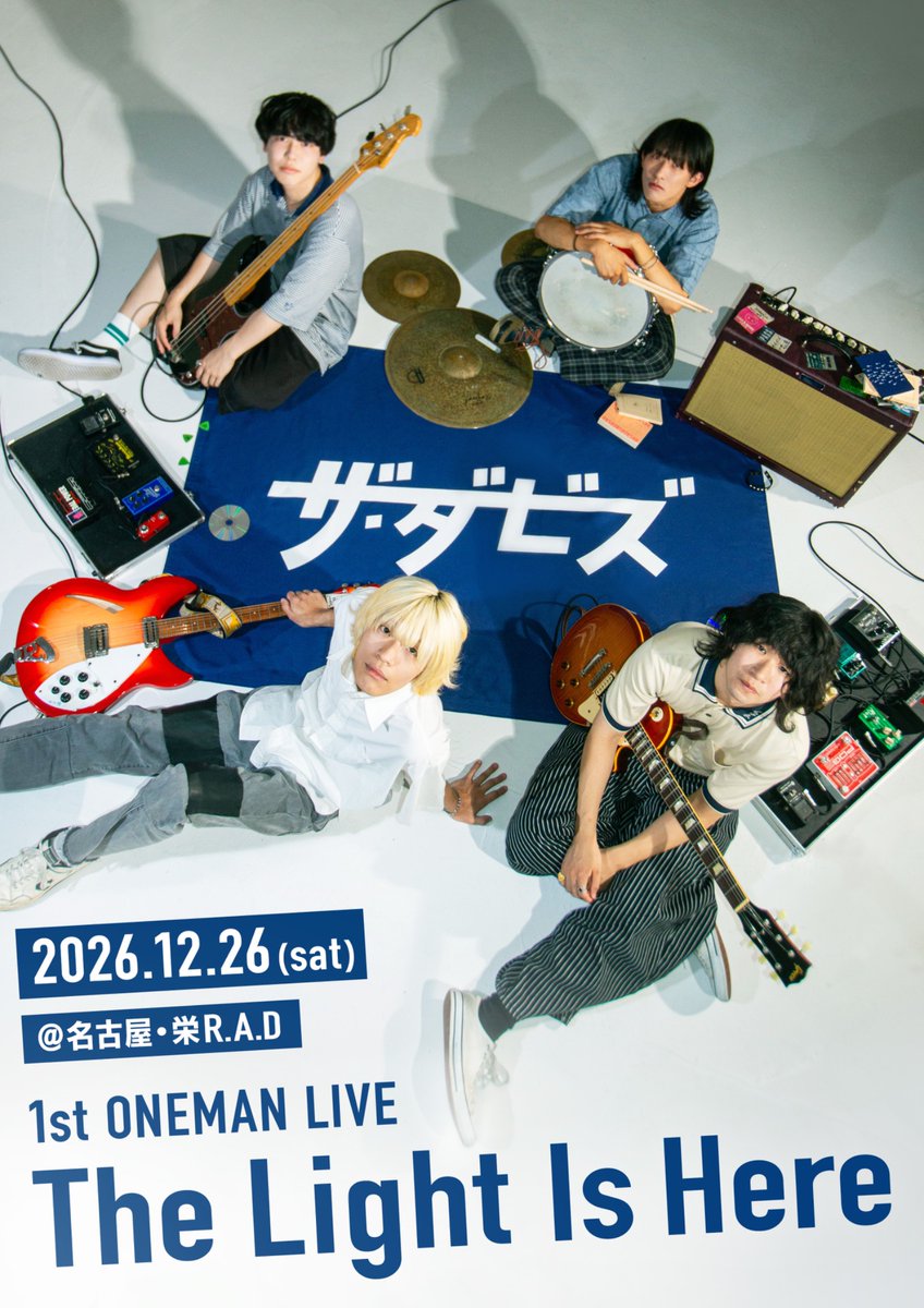 derbies_band tweet picture