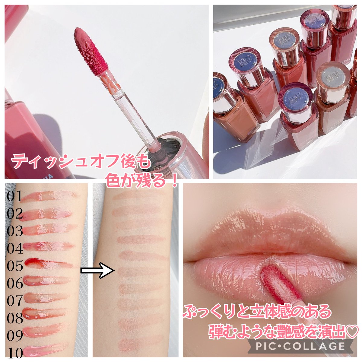ume_pnk's tweet photo. #PR
BBIA(@bbia_japan )様よりご提供

ラッキーシャインティント

𑁍𓏸𓈒𓂃𓂃𓂃💄
韓国のメイクアップアーティストと共同開発✨塗り立ての発色をキープしてくれて、コレ1本で多幸感溢れる艶リップが完成する
「幸運ツヤリップ」♡ #BBIA ⏬ https://t.co/eCl4vphe83