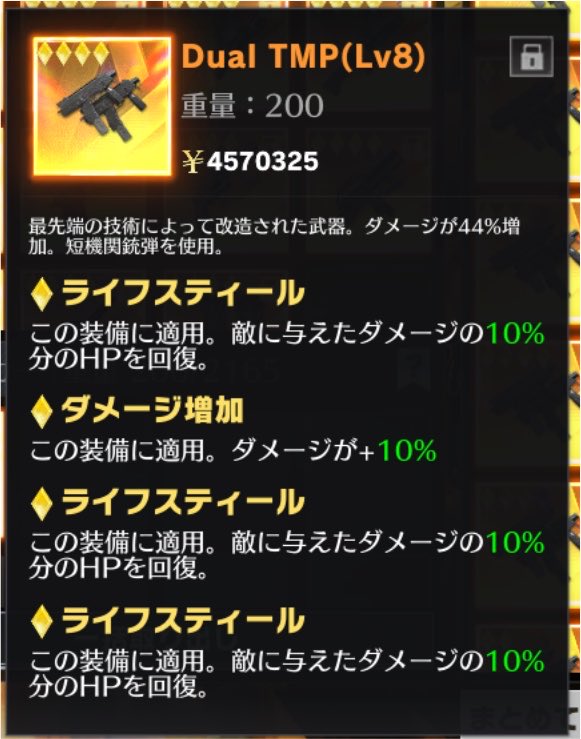 suppon7771222's tweet photo. 全理論値デュアル

1000yen〜競

最低50上げ

締切29日21時

#ペニンシュラ　　#ペニンシュラ販売 https://t.co/trzD63wCyP