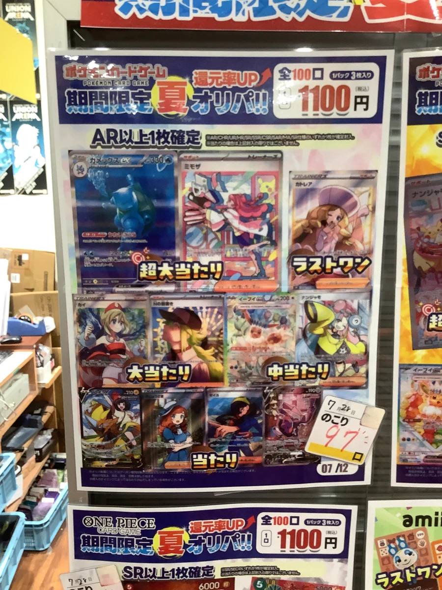 B 今だけ値下げ！超お得！未使用箱入り多数！デパコスまとめ売り100点以上！ 古本市場西陣店 on X: 