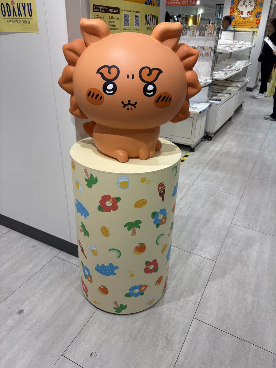 bobcha418's tweet photo. 可愛くて買ってしまった🥰🥰
オリオンビールとコラボしててかわゆ🥰

#シーサーのおみやげやさん https://t.co/M1utoP5v5l