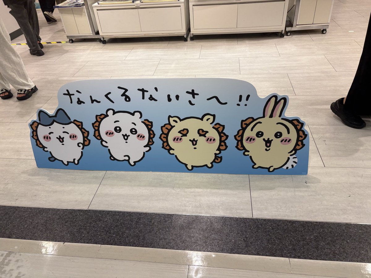 bobcha418's tweet photo. 可愛くて買ってしまった🥰🥰
オリオンビールとコラボしててかわゆ🥰

#シーサーのおみやげやさん https://t.co/M1utoP5v5l