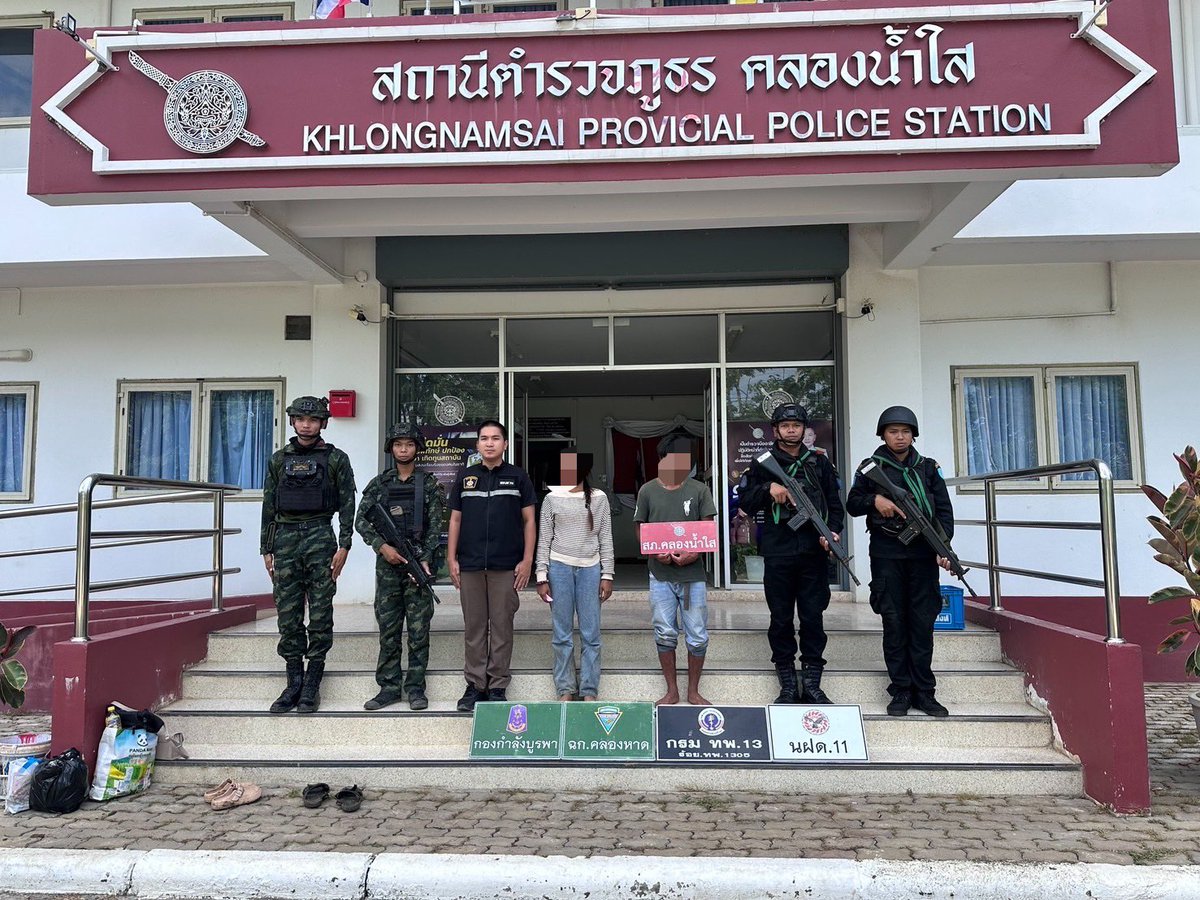 BurapaTask's tweet photo. “2 แรงงานกัมพูชา หนีบ้านเกิด ลักลอบเข้าไทยหางานจุนเจือครอบครัว” https://t.co/2pNo6mj8iB