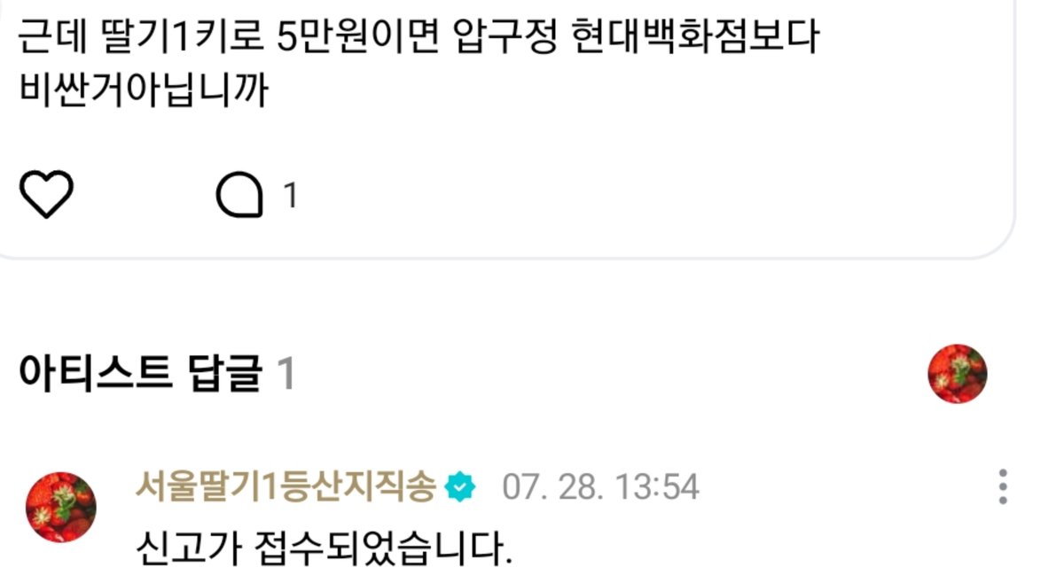 mumm__mu809's tweet photo. 아제발ㅜ 
신고가 접수되었습니다.
이러시내 ㅋㅋㅋㅋㅋㅋㅋㅋㅋㅋㅋㅋㅋ 아 캐웃겨 https://t.co/iiimOx7MoZ