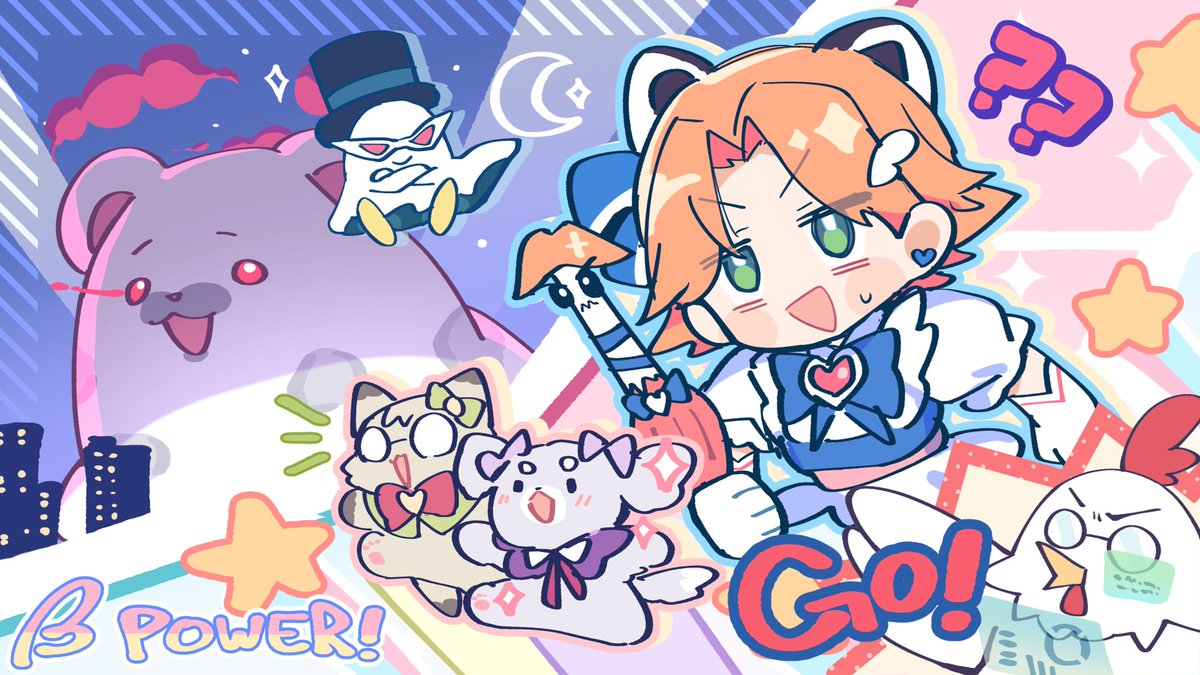 singmufan's tweet photo. ＼β POWER ☆出動！／
#阿萬人迷 #no萬here

魔法少女？paro！
⬇️下收有些隨性的話劇社角色分配 https://t.co/B0GgPEWsnw