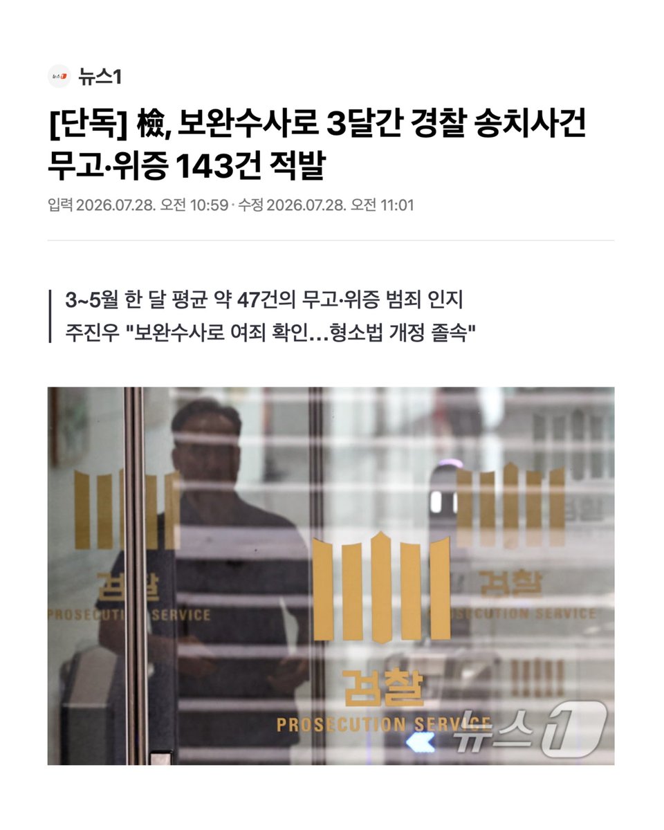주진우 tweet media