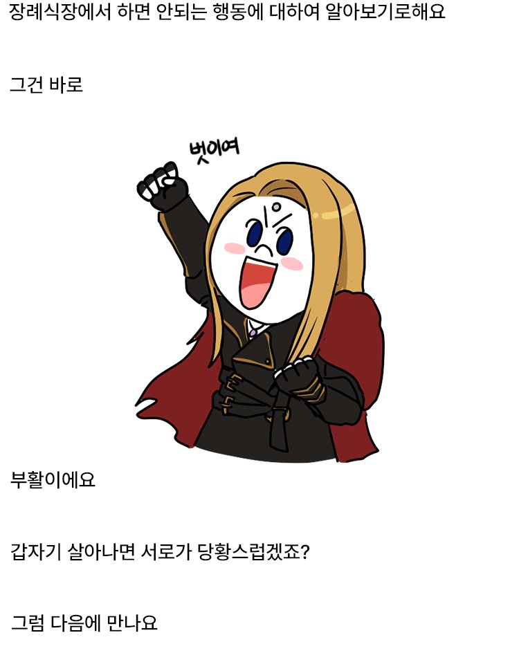 dustbuxxy's tweet photo. 제노스는 근데 왜 아직도 꼬친 안내줌
보통 죽으면 내준다며 https://t.co/q7tPguJ5EH
