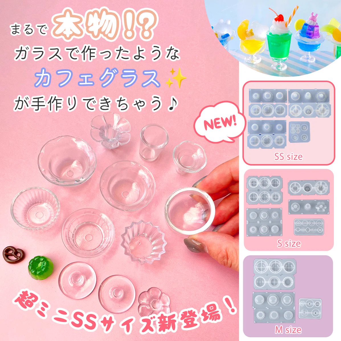 隠れ工房GreenOcean/レジン・ハンドメイド資材のお店 on X