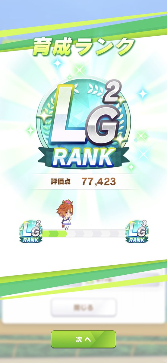 2Uninet's tweet photo. よっしゃ、3体目は無印オペ
スタミナ・賢さに補正があるキャラじゃないとLGに届かん(⁠´⁠ ⁠.⁠ ⁠.̫⁠ ⁠.⁠ ⁠`⁠)

#ウマ娘 #ゲームウマ娘 https://t.co/xC3lIbI7KP