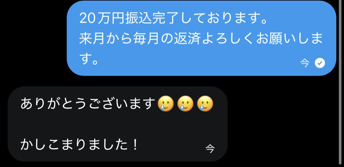 p7h00's tweet photo. 今日も助けてる https://t.co/pmpHX2s7sY