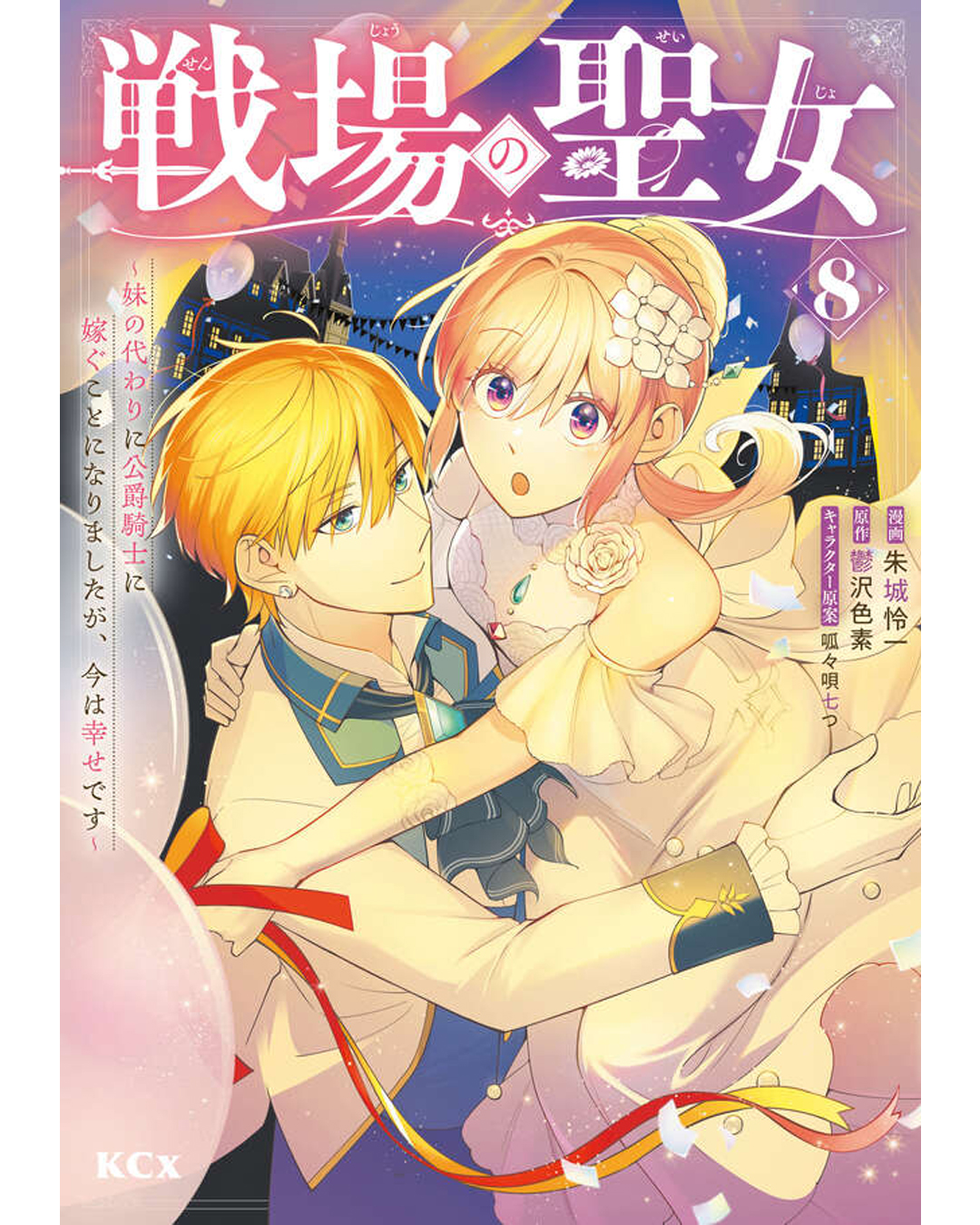 【中古】 講座ファジィ（第8巻） X-এ 【公式】Palcy(パルシィ): 