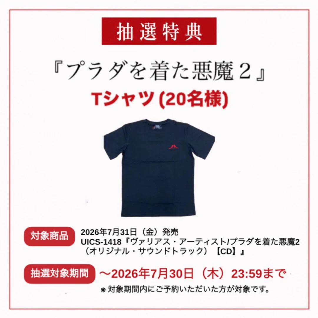 Lady Gaga Japan on X: 