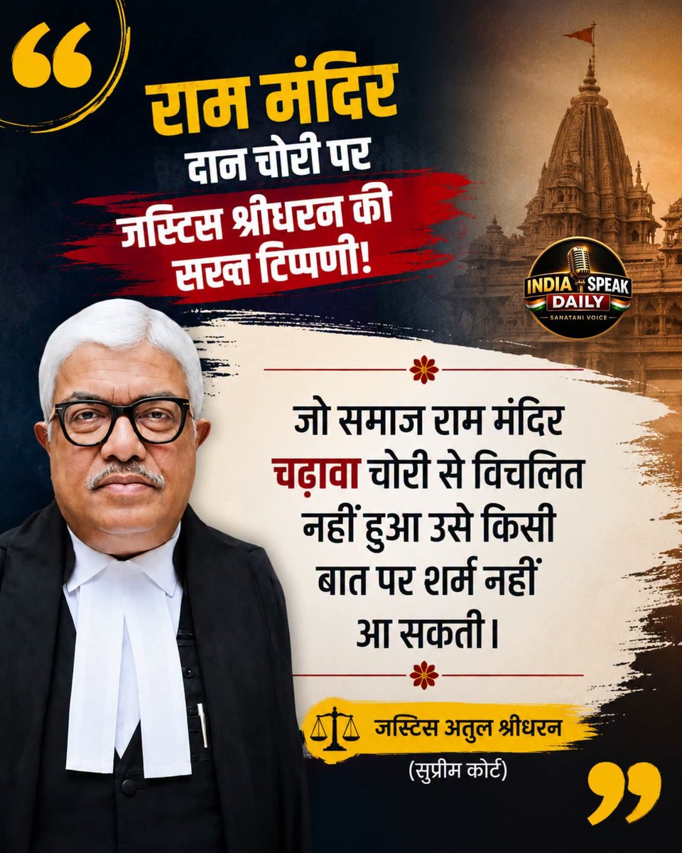 SKkhare11's tweet photo. आपकी बात बिल्कुल सही है, Its very truthful statement जो समाज के लिए एक सच्चाई है..!! https://t.co/vJOHMh8M3a