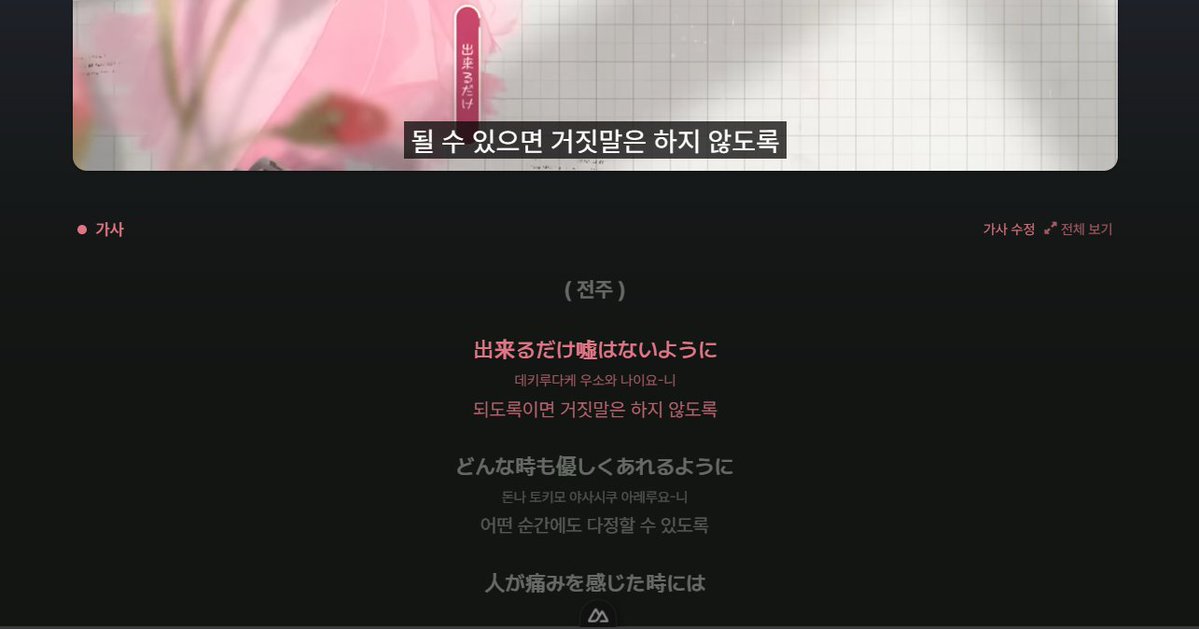 stellaunge's tweet photo. 우리들의 빛나는 추억 저장소, 스텔라운지입니다!

스텔라운지는 현재 중구난방으로 퍼져있는 다양한 비공식 유틸리티들을 한데 모아 통합시키고, 개편하여 파스텔분들의 덕질 생활을 보조할 플랫폼을 표방하는 1인 프로젝트입니다.
현재 많은 기능이 개발중이며, 일부가 공개되었으나 현재 완전히 다듬어지지 않은 기능들이 많아 이 계정을 통해 개발 현황을 공유하며 파스텔분들과 소통하는 자리를 마련하고자 합니다.

스텔라운지는 라이트모드와 다크모드를 모두 대응하며, 현재는 라이트 / 다크모드 고정 기능만 제공되나, 추후 시스템 설정에 맞춰 능동적으로 변경되는 기능이 추가될 예정입니다.
모바일에서도 완벽하게 대응되는 레이아웃을 기반으로 PC 및 태블릿 환경에 밀리지 않을 UX를 제공해드릴 예정입니다

더욱 다양한 기능들을 완성도 높게 제공드리기 위해 최선을 다할 예정이며. 8월 내에 2차 Pre-Open 베타 테스트가 진행될 예정입니다.

문의는 이메일(contact@stellaunge.me), DM 및 포스트 댓글 등 접근할 수 있는 대부분의 창구에서 받고 있으니 자유롭게 문의 주시면 확인하는 즉시 답변드릴 수 있도록 하겠습니다.