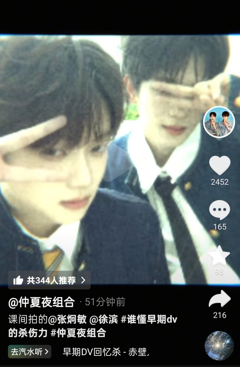 gx12061's tweet photo. #张炯敏 #徐滨
#zhangjiongmin #xubin
#仲夏夜 #midsummernight https://t.co/rfwU1cyX2r