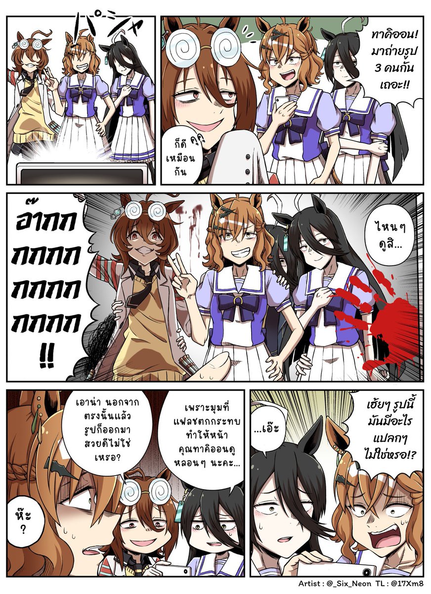 17Xm8's tweet photo. ภาพถ่าย 3 + 1
Artist : @_Six_Neon
Pixiv : https://t.co/t35wMB5y75
シックスねおん先生の作品のフォローよろしくお願いします。
(ฝากไปติดตามผลงานนักวาดกันด้วนน้า)
#ウマ娘 #umamusume https://t.co/CcYUSLZ2hs